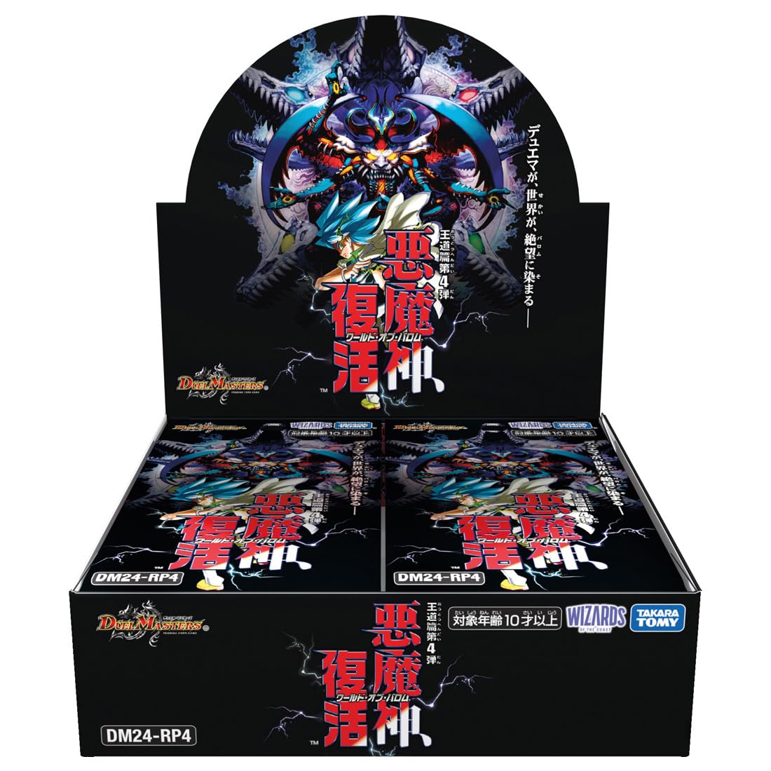 Duel Masters TCG | Proxy Shopping with Doorzo | Page 1